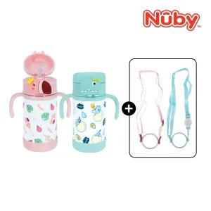 누비 스텐 버튼 빨대컵 플라밍고핑크 스트랩 포함