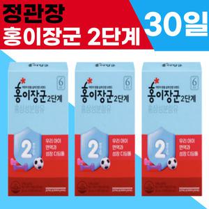 [30포] 본사정품 NEW 정관장 홍이장군 2단계 (30일분)