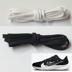 호환 나이키 페가수스 신발끈 운동화끈 슈레이스 5mm 폴리튜브평끈
