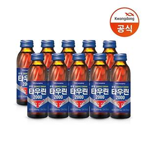 [광동]광동 타우린2000 120ml 100병