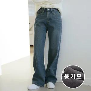 수비진 SP263 융기모 와이드 중청 데님팬츠/여성기모청바지