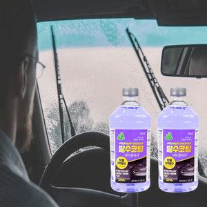 프리미엄 차량용 발수코팅 에탄올 워셔액 2L 6개(한박스)
