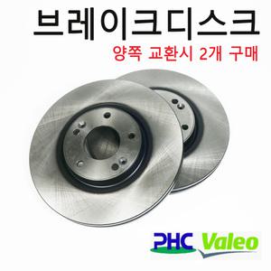 코란도C 코란도스포츠 녹방지 브레이크 디스크