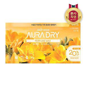 [엘지생활건강]샤프란 아우라 퍼퓸맥스 드라이시트 섬유유연제 윌유메리미 100매