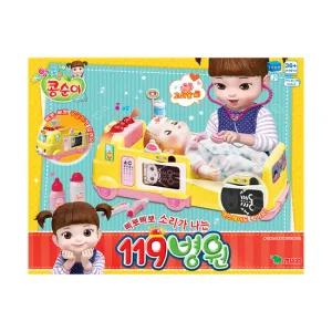 콩순이 119 병원