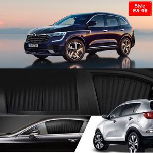 [스타일카텐] 르노 QM6 맞춤제작 차량용 햇빛가리개 자동차 차박 카커튼