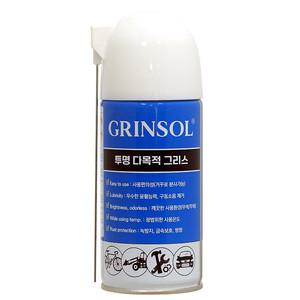 그린솔 투명 그리스 스프레이 윤활제 (구리스)