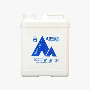 쌍곰 완결바르다 시멘트 액체방수제 방수액 화장실 지하실 옥상 2L