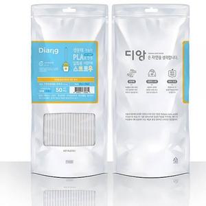 친환경 친환경빨대 PLA 생분해 안심인증 홈카페 어린이용 빨대