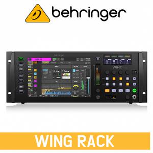 베링거 WING RACK 디지털 오디오 믹서 믹싱 콘솔 랙 장착가능 (신제품)