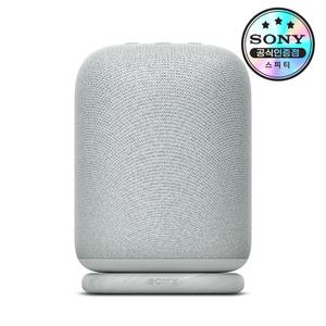 [소니공식스토어] SONY LinkBuds Speaker 블루투스 링크버즈 스피커 SRS-LS1 휴대용 무