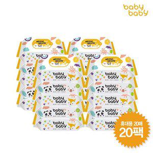[베이비베이비] 베이비베이비 물티슈 20매 리필형 20팩(휴대용)