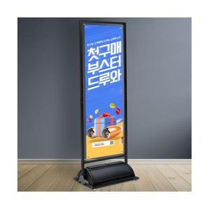 배너 거치대 입간판 철제 사각 물통 포함 TSO 50x150