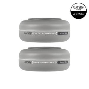 갸스비 무빙러버 그란지매트 80g x2개