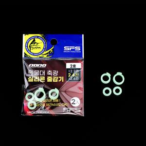 싸파 도도 민물대 축광 실리콘 줄감개 2개입 2호 야광/민물낚시 루어낚시 낚시용품 싸파낚시