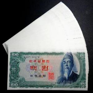 한국은행 1965년 100원 세종 백원 완전미사용 지폐