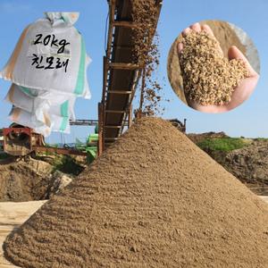 국산 고운 모래 (20kg) 방재 침수대비 건축 모래놀이 화훼 모래