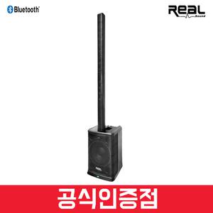 컬럼 어레이 스피커 블루투스 앰프내장 행사용 버스킹 공연용 REAL RCA-1200BT 1통