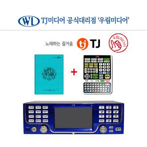 태진 TJ 미디어 중고 노래방반주기 S80 (책+중고 리모컨 포함) 25년 2월까지 최신곡 포함