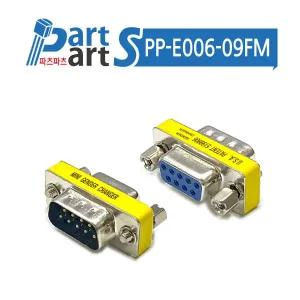 9핀 DSUB Mini FM 젠더 시리얼 연장 젠더 2열 9핀 암수 (PP-E006-09FM)