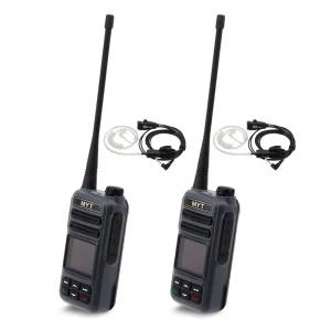 [민영정보] 강한 내구성/선명한 송수신 MDR-G2 산업용 디지털 무전기 2대 풀세트