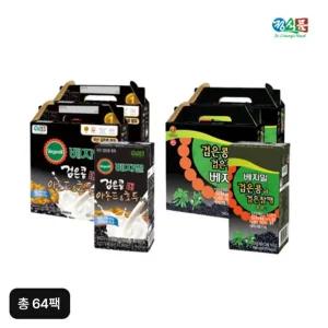 정식품 베지밀 검은콩 아몬드호두 32팩+검은콩 검은참깨두유 32팩(총 64팩)