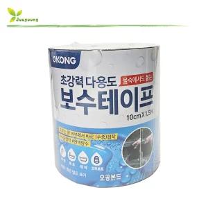 오공 초강력 보수테이프 수중접착 투명 10Cm x 1.5m
