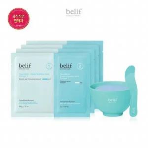 갤러리아 아쿠아 밤 - 프로즌 모델링 마스크