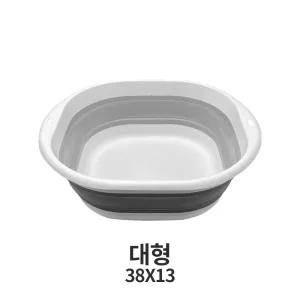 접이식 원형 세면대 바구니 대형/세수/대야/바스켓/바가지/캠핑/물통/세숫대야/세차/플라스틱/욕조