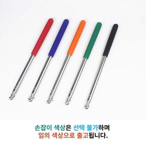 깃봉 깃대 깃대봉 깃발봉 태극기봉 깃발대/이벤트/파티용품/가랜드/어린이줄넘기/체육용품/학교/긴줄넘기