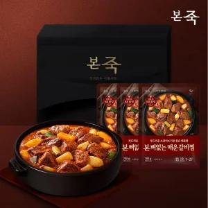 [본죽] 매운 소갈비찜 선물세트 1호 (3팩+고급 포장)