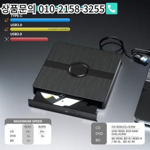 외부 블루레이 드라이브 읽기/쓰기   CD/DVD 버너 PC 노트북 Win10용 휴대용