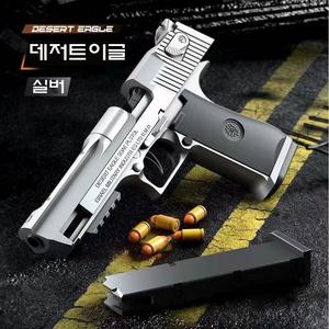 은인 데저트이글 소프트건 권총 탄피 배출