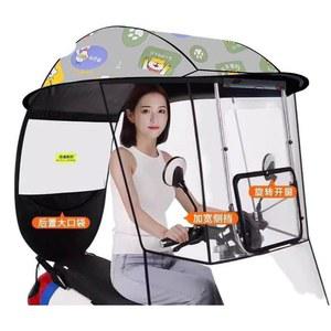 전동차바람막이 전동스쿠터 방풍 차양 전동 방수 커튼 블루 올블랙 이삭 덮개