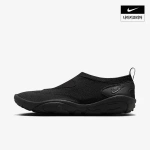 [국내매장정품] 나이키 NIKE 아쿠아 터프 (여성) FZ5628-001 102527