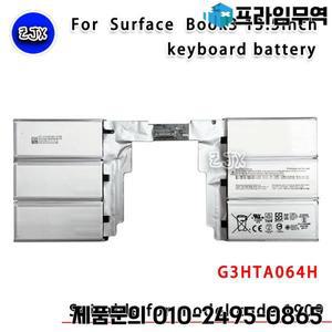 Microsoft Surface Book3 13.5인치 키보드 배터리 1909 노트북 G3HTA064H 원본