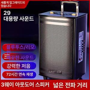 대형 스피커 야외 듀얼 노래방 행사 이동식 휴대용