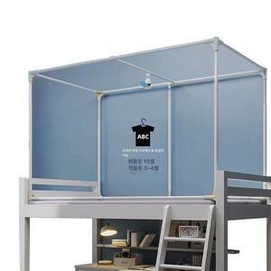 침대 커튼 가림막 철제 브라켓 브라켓 프레임 숙면 암막 침실 프라이버시 벙커 텐트 베드