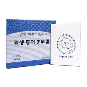 종이컵 생수컵 정수기컵 봉투컵 사각컵 납짝컵 일회용컵 1회용컵