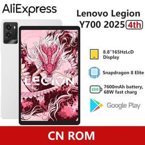 레노버 Legion Y700 4세대 8.8인치 AI 게이밍 태블릿 스냅드래곤 8 익스트림 에디션 태블릿 넷북 7600mAh 6
