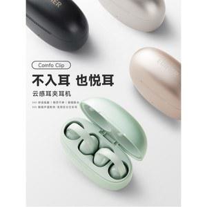 오픈닷 E310 오픈형 이어클립 그레이 은도금 커버 보호 햄버거 오픈닷원 실리콘 스타리