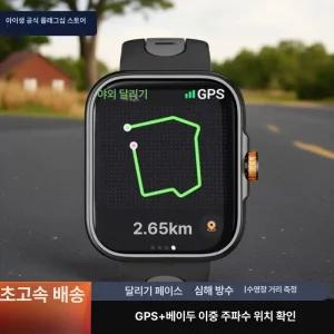 이프런 마라톤시계 런닝마라톤시계 전자손목시계