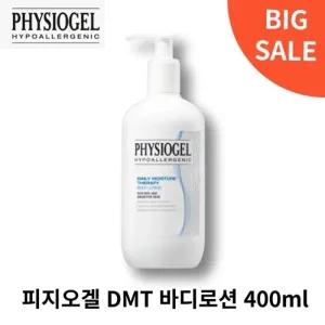 피지오겔 바디 로션 데일리 모이스처 테라피 400ml