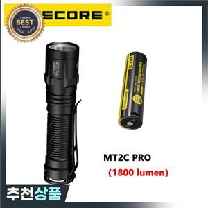 NITECORE MT2C PRO NiteLab UHi 20 LED 1800 루멘 520미터