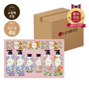 LG추석선물세트 보타닉퍼퓸컬렉션 플라워페스타x4개