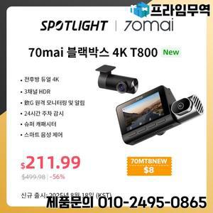 신규 출시 70mai Dash Cam 4K T800 3채널 HDR 슈퍼커패시터 WiFi 6 음성 제어 4G 호환 자동차 DVR