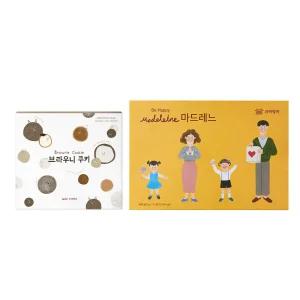 [신라명과] 마드레느(대)+브라우니쿠키세트 선물세트(쇼핑백 2개)