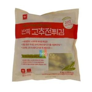사옹원 반쪽 고추전튀김 1kg (W7CCC75)