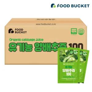푸드버킷 국산유기농100% 유기농양배추즙 100ml 50포, 1개