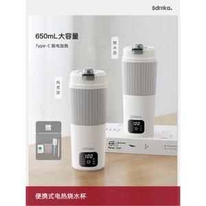 휴대용 커피 포트 충전식 USB 304 전기컵 보온 스마트 온도조절 가열 A 500ml